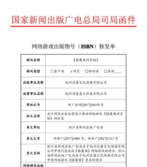 《剑斩乾坤》游戏快速冲榜攻略（高效升级技巧助你轻松登顶）  第3张