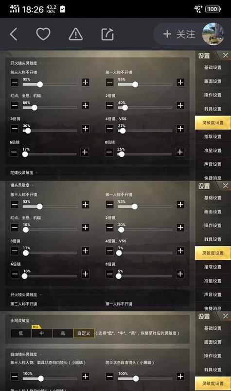绝地求生新手训练通过方法是什么？有哪些技巧？  第1张