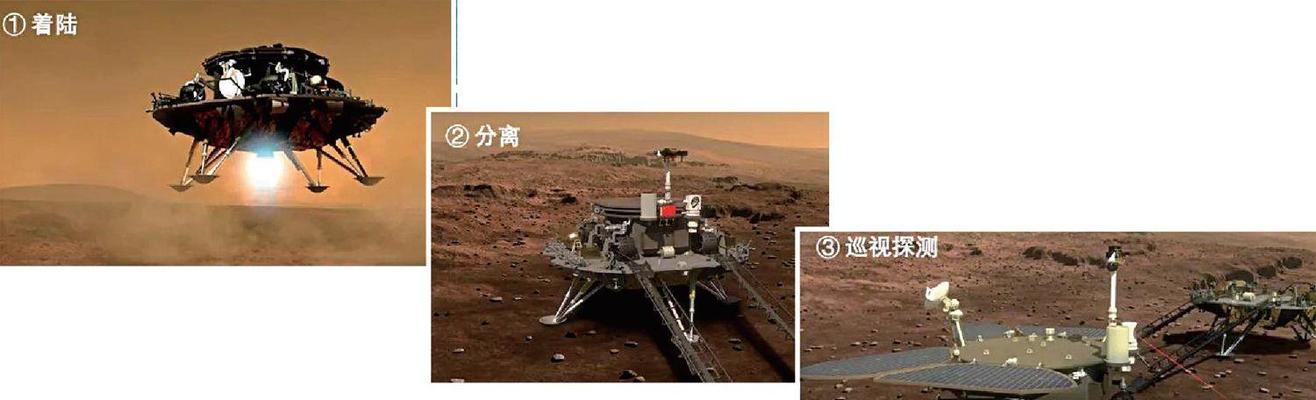 寻找妄想山海天问星（探索星空奥秘）  第2张