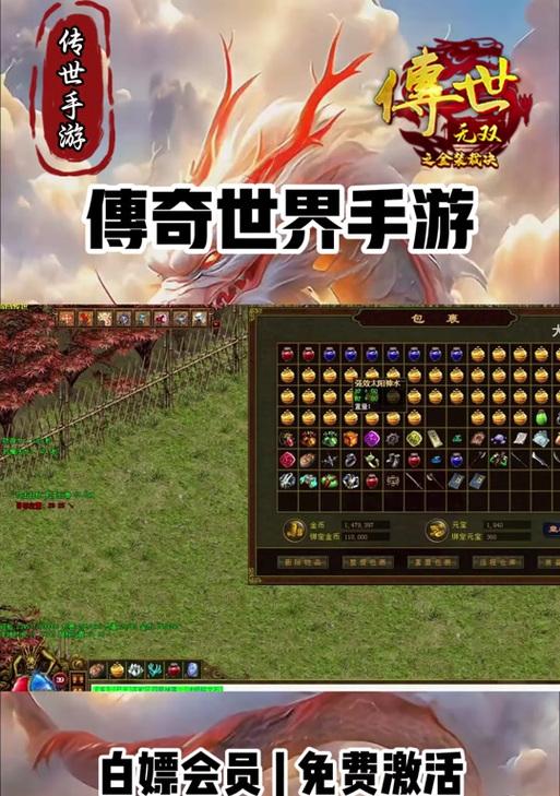 道士攻击骷髅方法是什么？操作步骤详解？  第2张