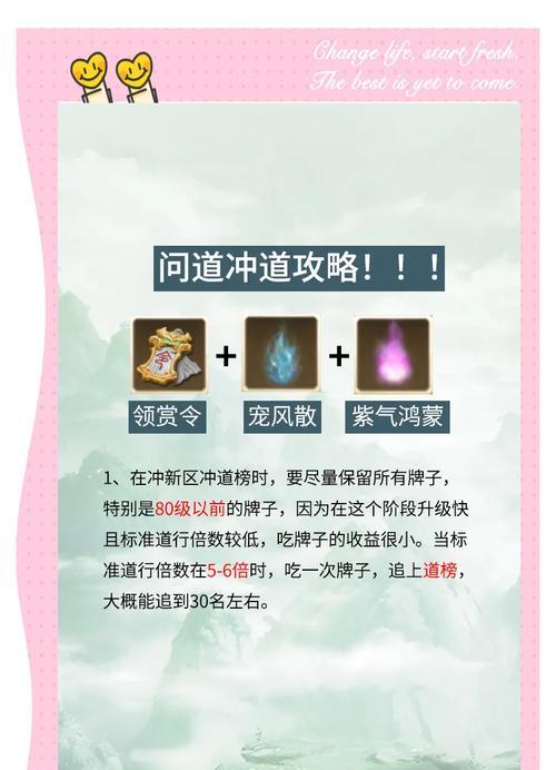 问道中如何取一个长名字？长名字的取名技巧是什么？  第1张