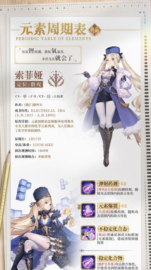 《幻书启世录》拉条幻书最强指南（解析拉条幻书的无敌套路）  第2张
