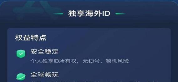 绝地求生中自动蹲下功能如何关闭？操作步骤是什么？  第2张