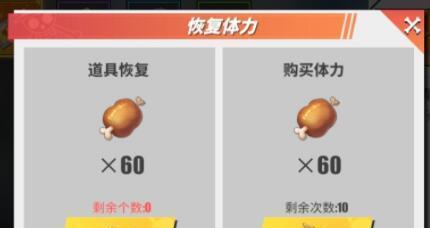 《航海王热血航线云隐村攻略宝箱及探索玩法》（探索云隐村隐藏的宝箱）  第3张