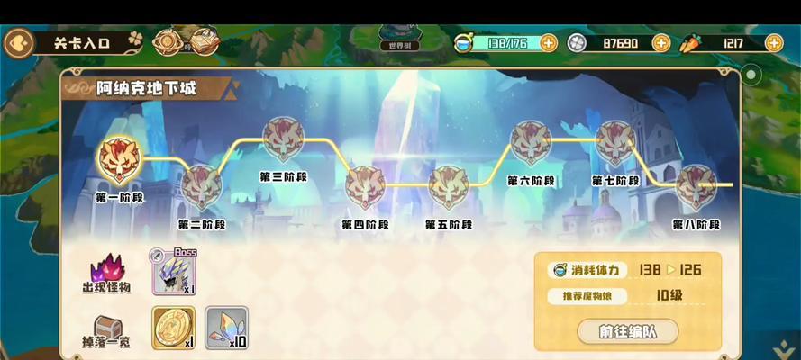 《四叶草剧场世界树全关卡通关神器阵容攻略》（打造最强阵容）  第1张