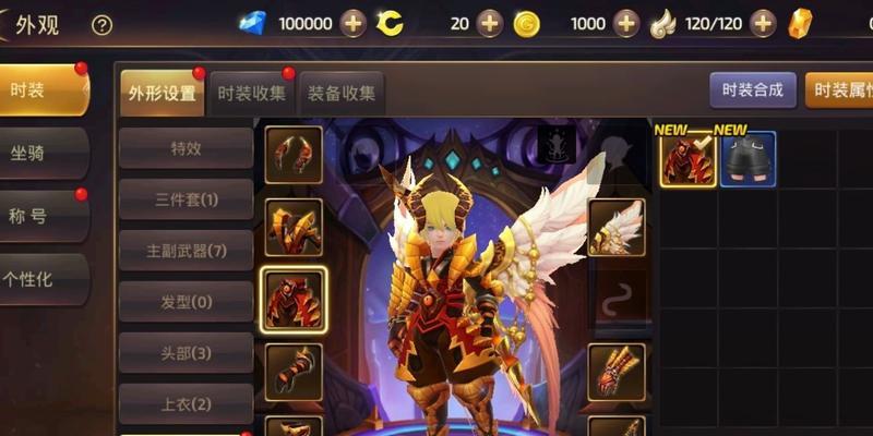 龙之谷老玩家回归选服技巧是什么？如何选择合适的服务器？  第3张