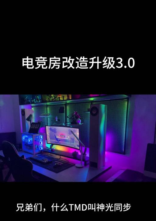 绝地求生信号塔闪烁关闭方法是什么？  第3张