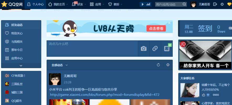 《列王的纷争》游戏巨龙战役军械库（打造震撼战力）  第1张