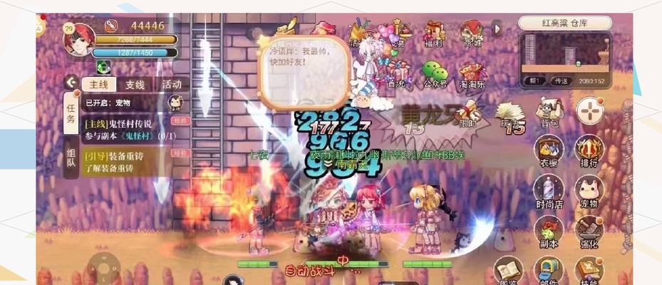 彩虹岛组队伤害查看方法是什么？如何查看队友的伤害输出？  第1张