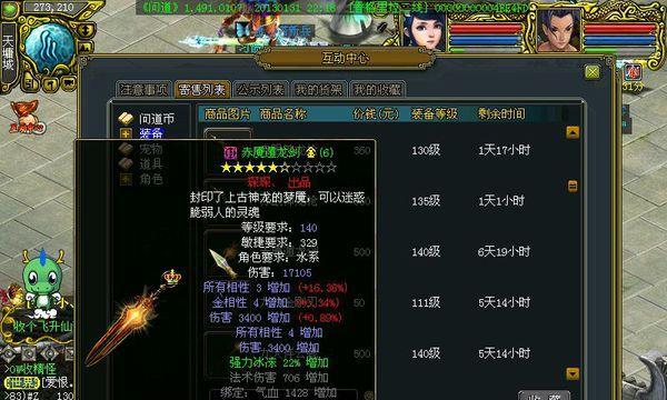 问道90敏水首饰制作方法？首饰打造有哪些要点？  第3张