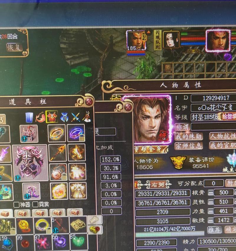 大话西游3如何到达如来佛？去如来佛的路线是什么？  第2张