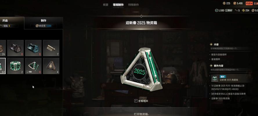 绝地求生18年开箱子的正确方法是什么？如何提高开箱效率？  第1张