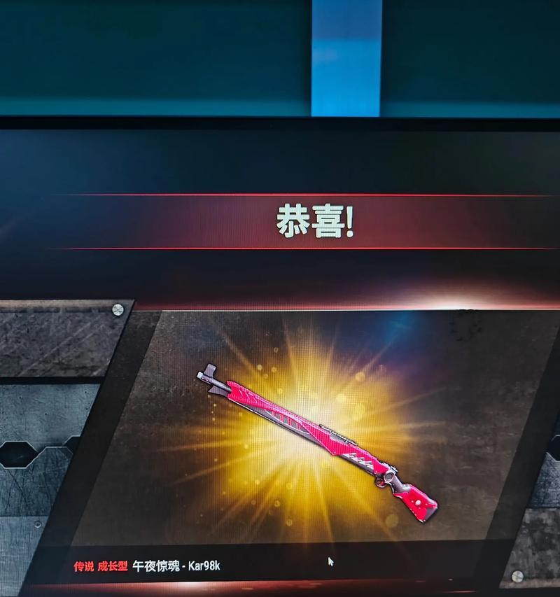 绝地求生18年开箱子的正确方法是什么？如何提高开箱效率？  第2张