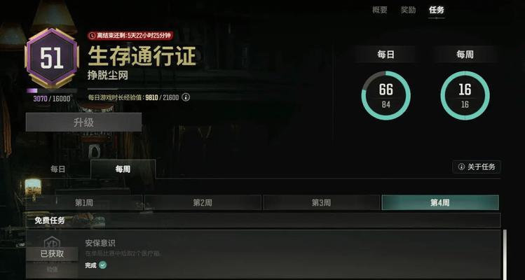 绝地求生18年开箱子的正确方法是什么？如何提高开箱效率？  第3张