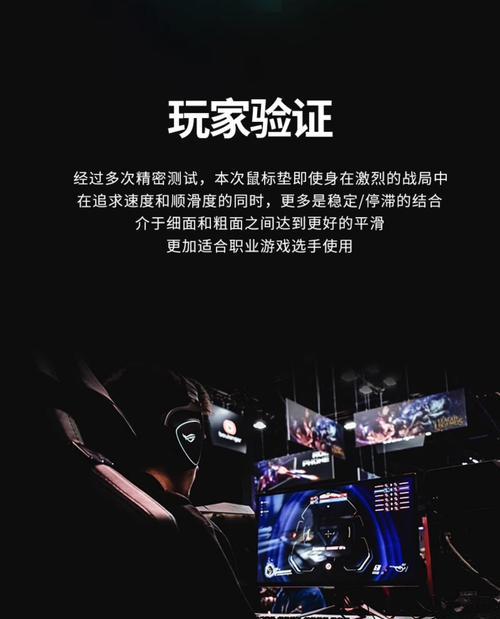绝地求生电竞桌垫获取方式有哪些？桌垫如何才能得到？  第1张