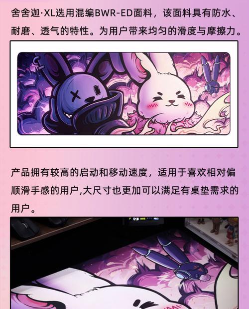 绝地求生电竞桌垫获取方式有哪些？桌垫如何才能得到？  第3张