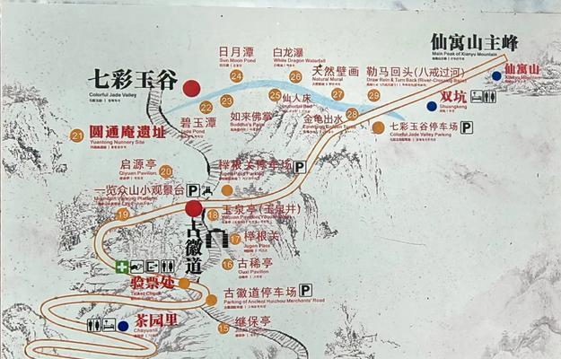 瑶池仙境中寻仙的路线怎么走？有哪些隐藏的捷径？  第2张