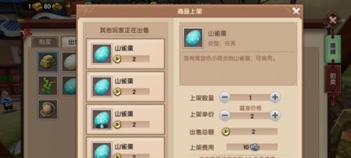 寻仙中如何获取或打造一个打架账号？  第3张
