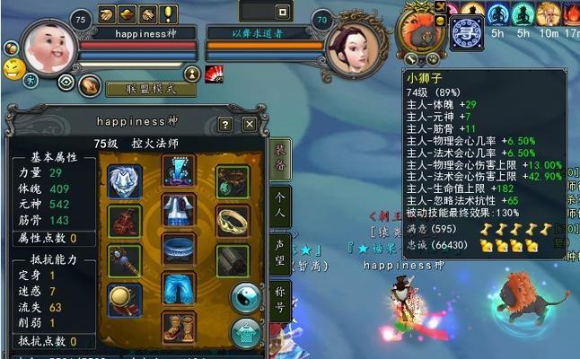 寻仙中如何获取或打造一个打架账号？  第2张