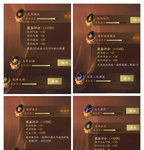 寻仙提升最终伤害的方法有哪些？效果如何？  第3张