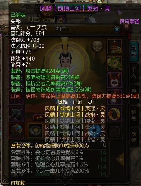 寻仙提升最终伤害的方法有哪些？效果如何？  第1张