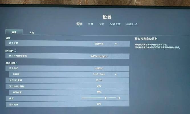 绝地求生电脑配置要求是什么？  第2张