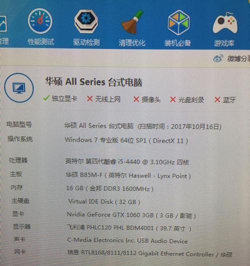 绝地求生电脑配置要求是什么？  第3张