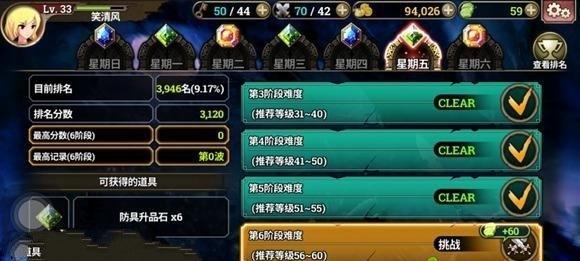 新寻仙虹霄石获取途径有哪些？  第1张