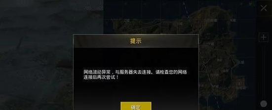 绝地求生光标异常如何调整？设置问题怎么修复？  第3张