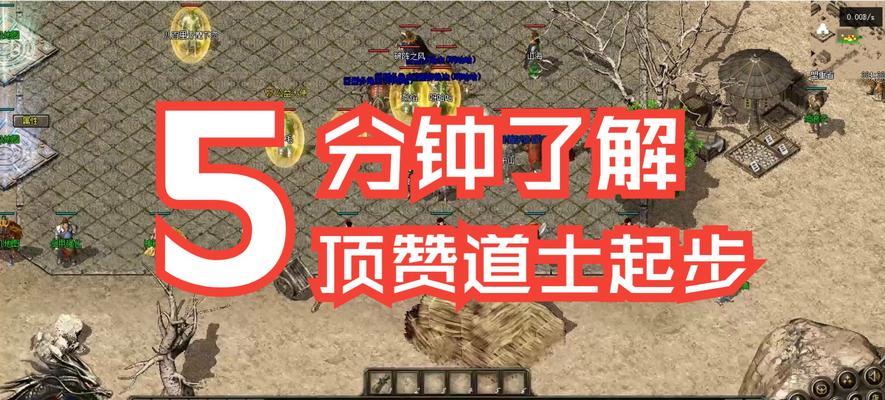 热血传奇客户端安装流程是什么？安装中需要注意哪些问题？  第2张
