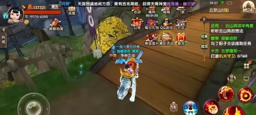 寻仙游戏中如何避免遇到莫寻仙？应对策略是什么？  第2张