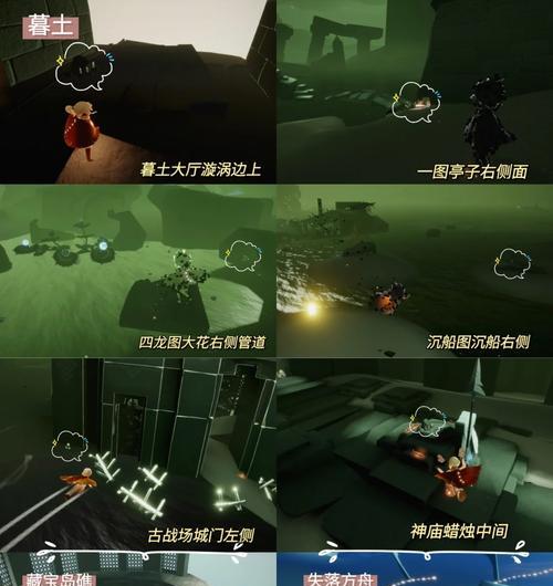 寻仙游戏中混元道魔神坛的位置在哪里？如何前往？  第3张
