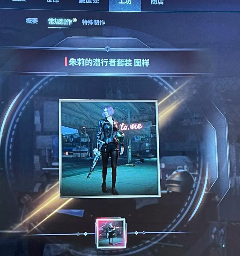 绝地求生手机操作指南？朱莉角色如何控制？  第2张