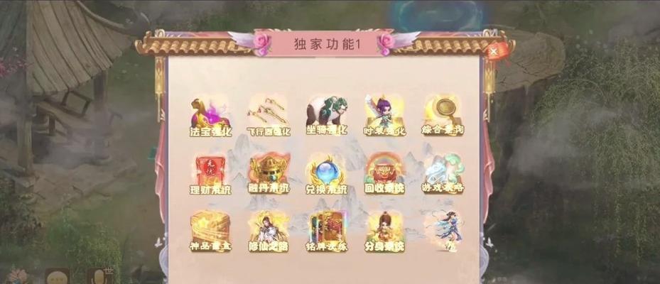 问道充值流程是什么？有哪些充值优惠？  第2张