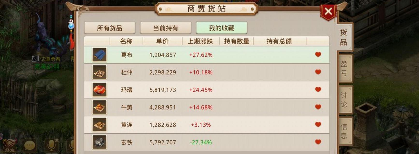 问道充值流程是什么？有哪些充值优惠？  第3张