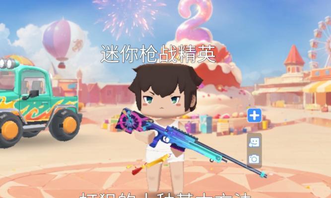 绝地求生如何开启对狙时刻？对狙时刻的技巧有哪些？  第1张