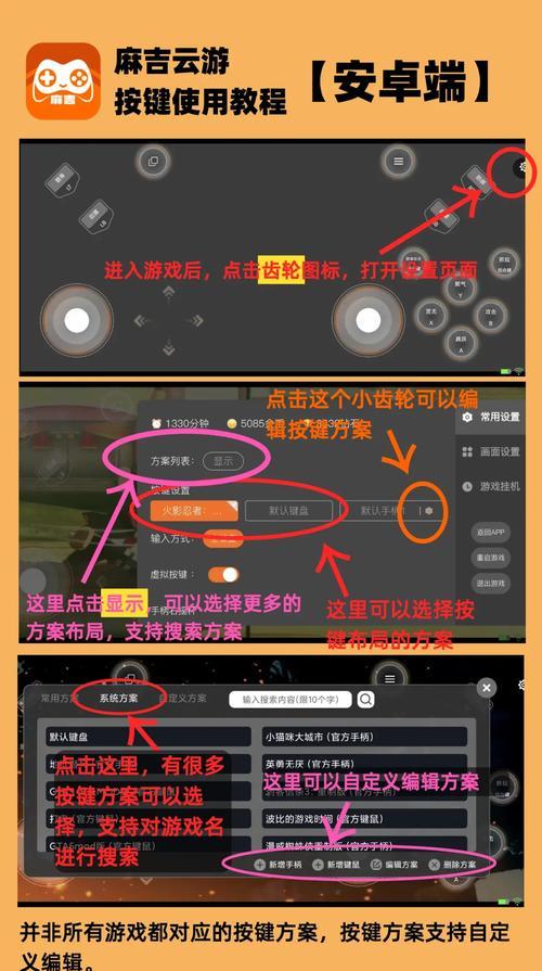 绝地求生老鼠迅游背包使用方法是什么？如何正确操作？  第1张