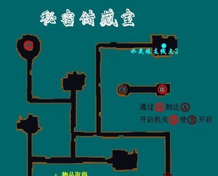 《仙剑奇侠传3外传问情篇》特技全解析（探索仙侠世界）  第3张