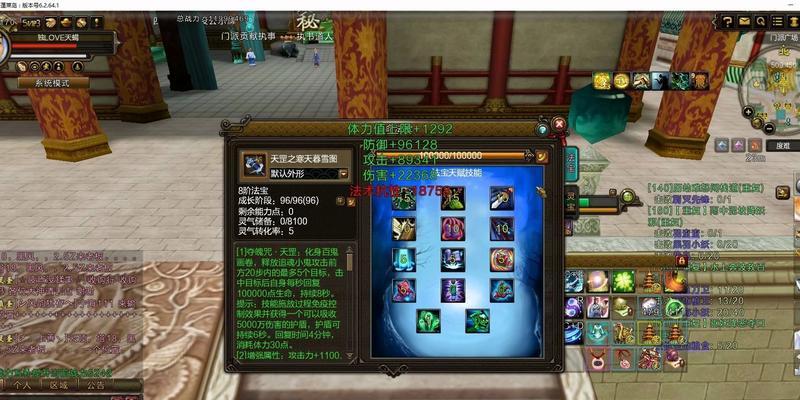 寻仙法师法抗堆叠技巧有哪些？  第2张