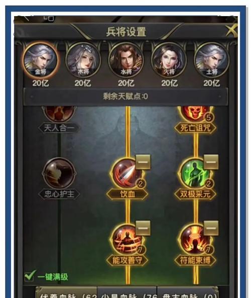 《三国志11》游戏中提升兵装生产技巧的实用方法（玩转《三国志11》游戏）  第1张