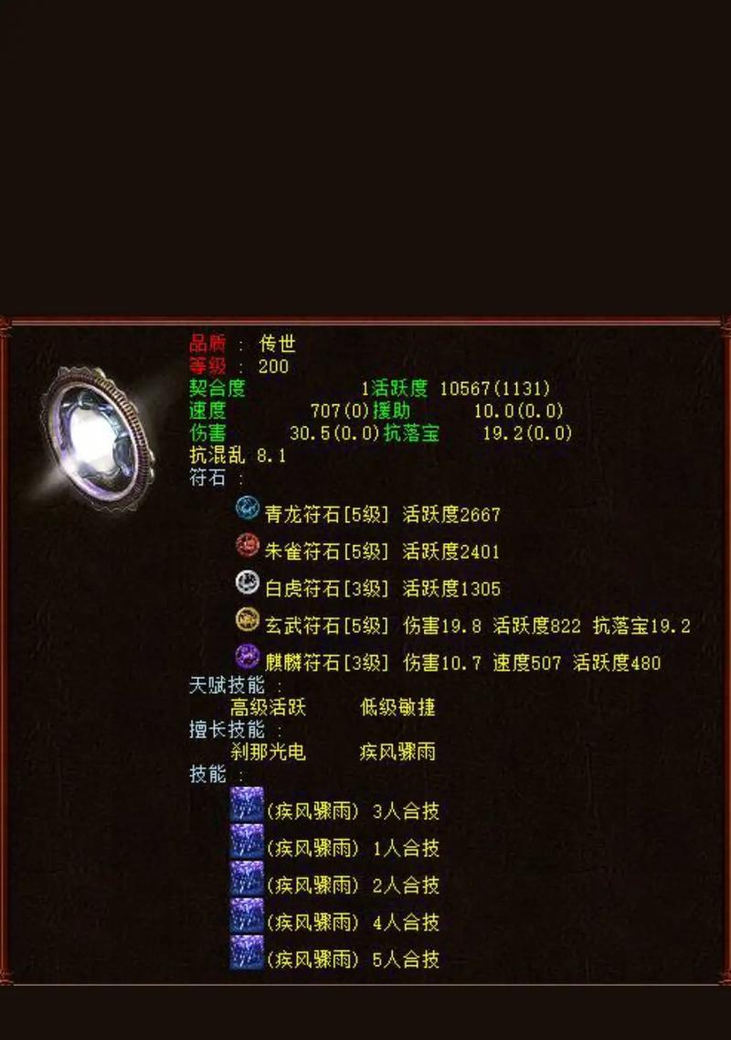 大话西游2宠物如何克制火属性？克制火属性的宠物选择有哪些？  第2张