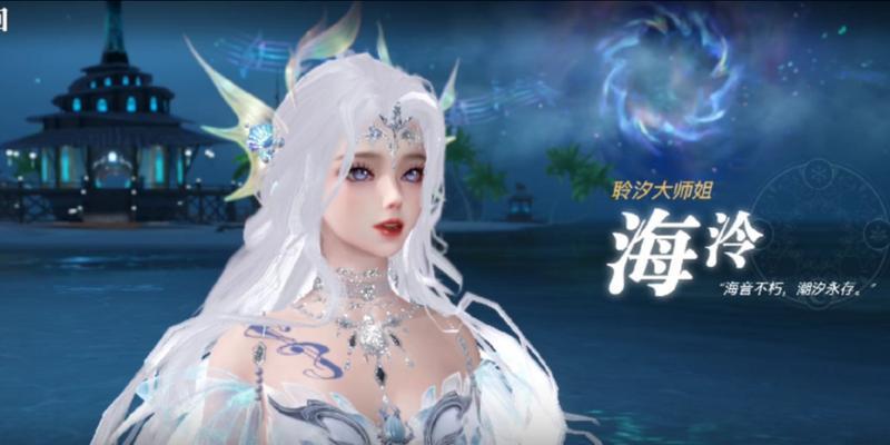 《天谕手游》攻略（玩家必知攻略技巧）  第3张
