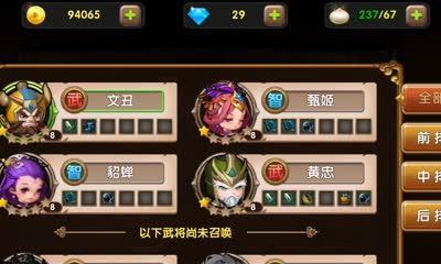 《全民闯天下》游戏镀金系统攻略（轻松拥有极品装备）  第2张