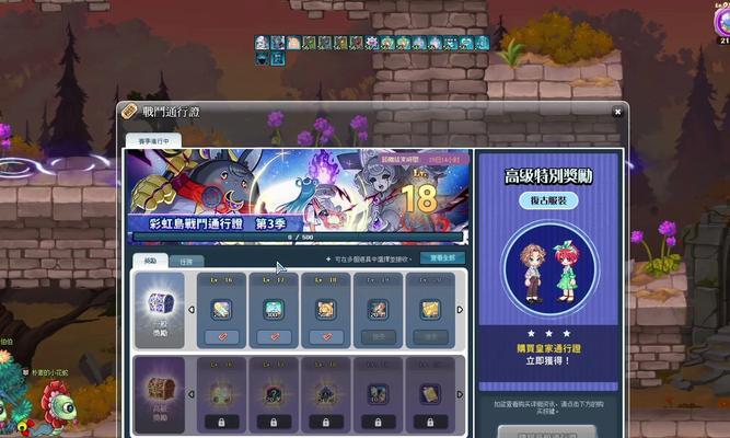 彩虹岛星座系统开启方法是什么？星座系统有何作用？  第1张