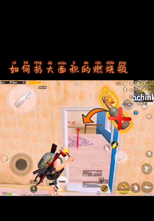 绝地求生中如何正确丢弃武器？丢弃武器有什么技巧？  第2张
