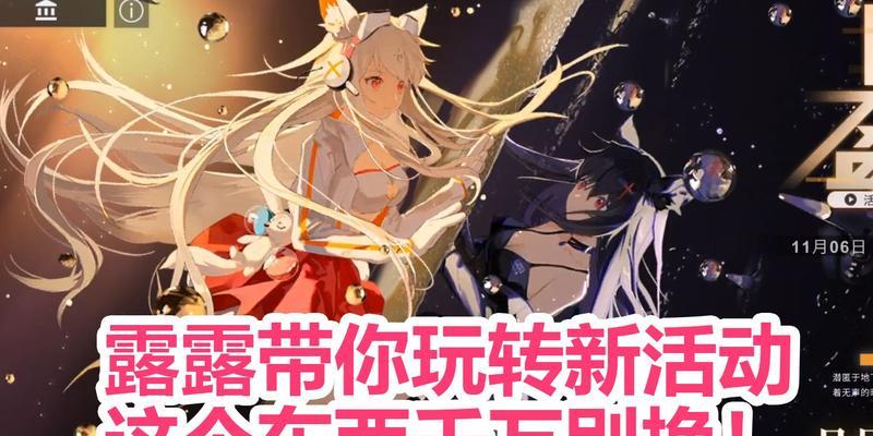 《神者日月盈仄》第五关打法通关攻略（解锁高级技能）  第1张