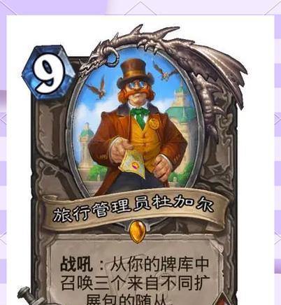 《炉石传说》哀嚎砰砰德快速登顶攻略（以玩家心态为核心）  第1张
