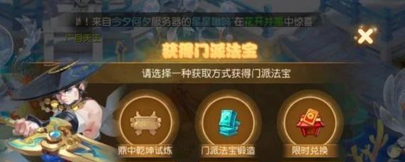 问道金属获取方法是什么？如何在问道中获得金属资源？  第3张