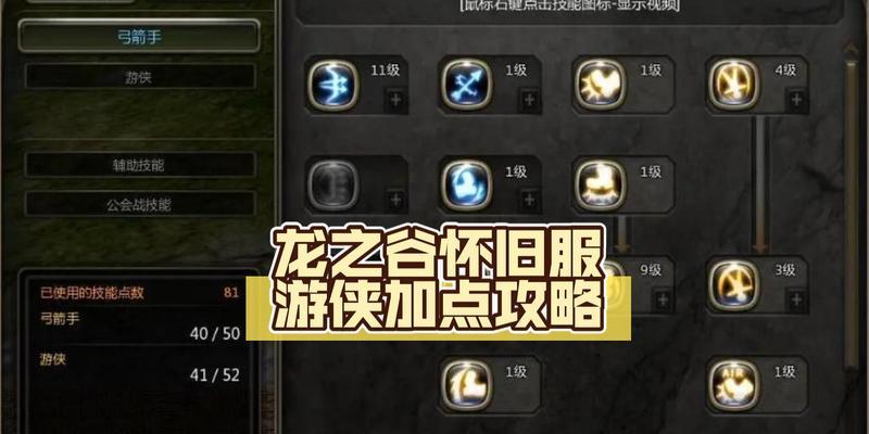 龙之谷隐藏二转恶魔的打法是什么？  第2张