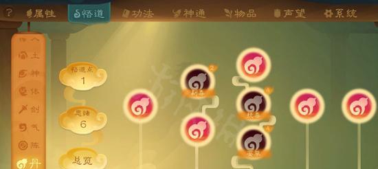 探秘《觅长生》游戏中的全一品丹药（用一颗全一品丹）  第3张